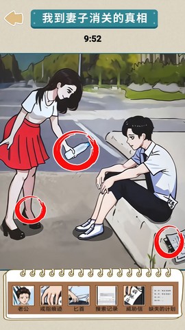 悬疑推理大师图3