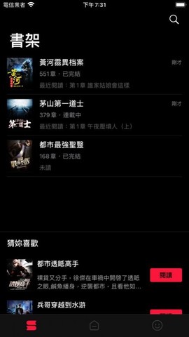 39小说最新版图2