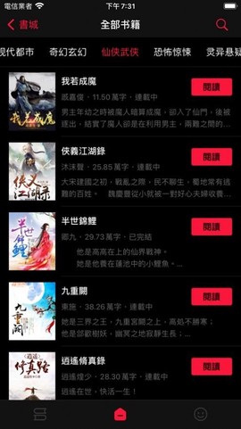 39小说最新版图3