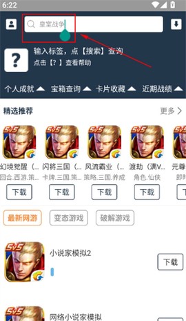 皮卡盒子图2