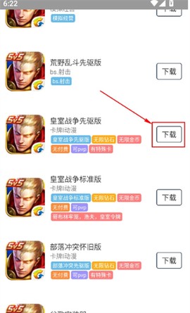 皮卡盒子图3