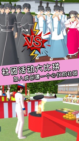 青春校园女高中生图1
