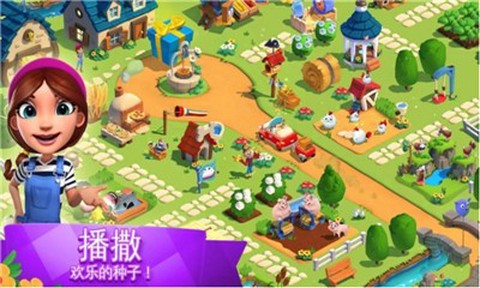 全民大丰收图1