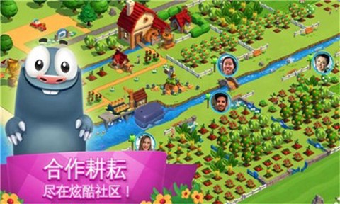 全民大丰收图2