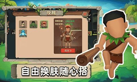 原始小人族[图1]