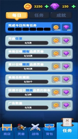 勇者试炼守卫[图3]
