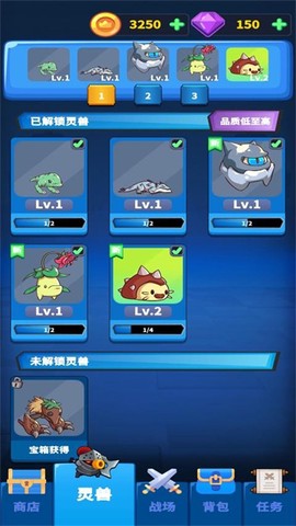 勇者试炼守卫图2