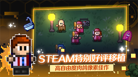 迷城陆区[图1]