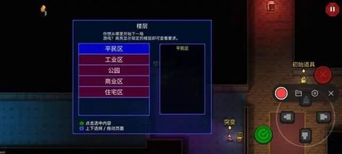 迷城陆区图2