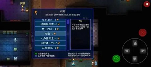 迷城陆区图3