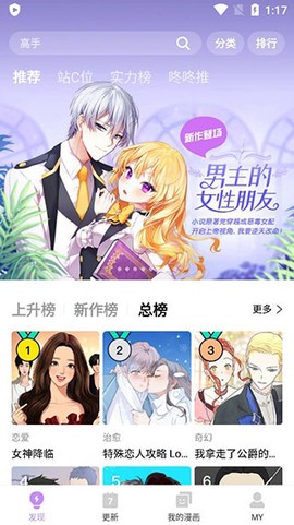 咚漫官网[图2]