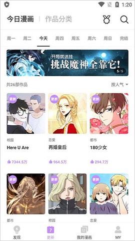 咚漫官网[图3]