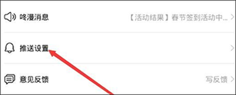咚漫官网[图11]