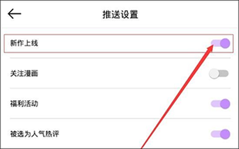 咚漫官网[图12]