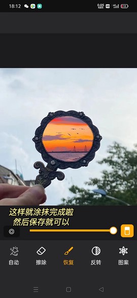 大神P图[图5]