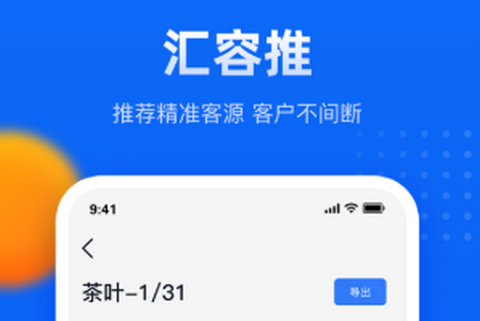 汇容客[图1]