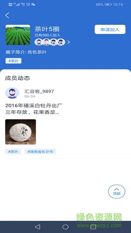 汇容客图1