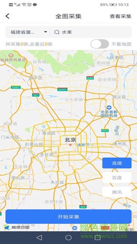 汇容客图2