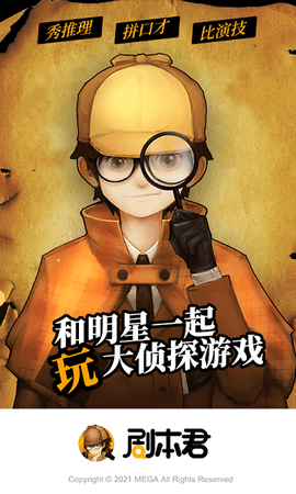 剧本君[图1]