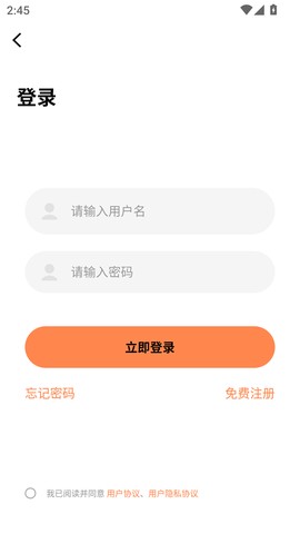 漫漫看漫画最新版图3