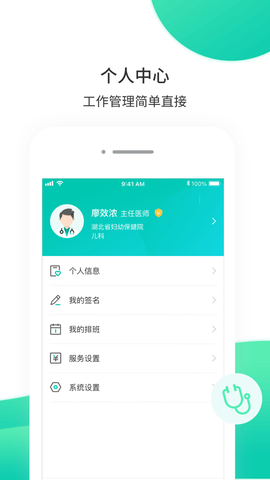 万家云医[图1]