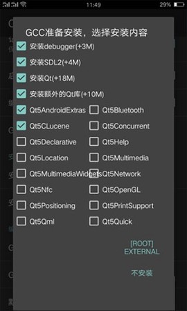 c4droid中文版安装[图1]