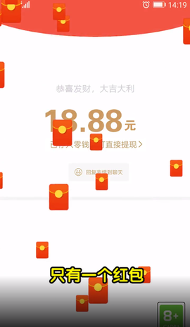 玩转找茬图3