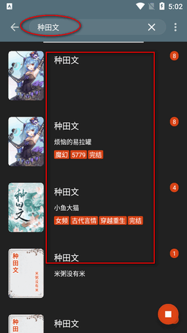 书荒阁去广告版图2