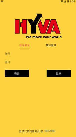海沃家图3
