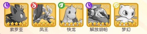 神兽连萌[图2]