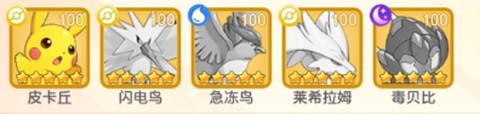神兽连萌[图3]