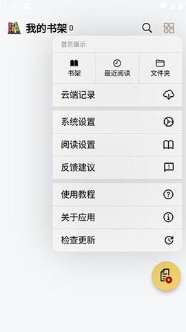 喔喔漫画[图1]
