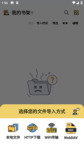 喔喔漫画[图2]