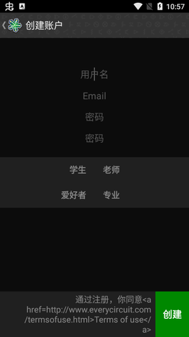 电路模拟器（汉化）[图1]