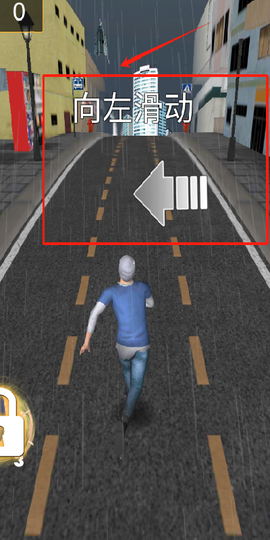 英雄快快跑图1
