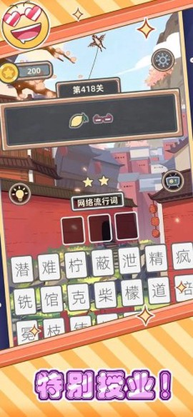 表情猜猜猜[图1]