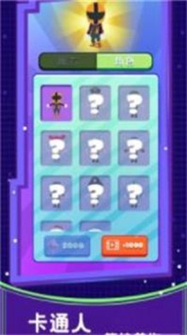 魔方滑行图2