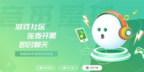 音觅星球[图1]