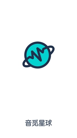音觅星球[图2]