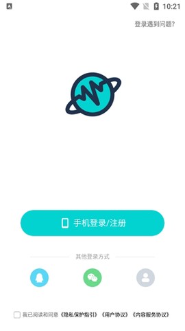 音觅星球[图3]