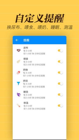 宝宝生活备忘录[图1]