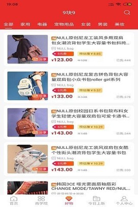 橙云优品图3