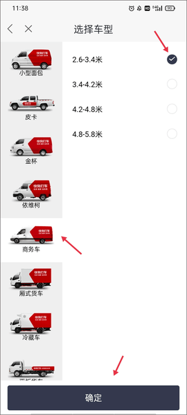 快狗打车司机版[图5]