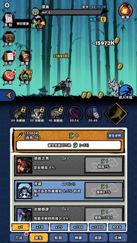 点杀妖怪[图2]