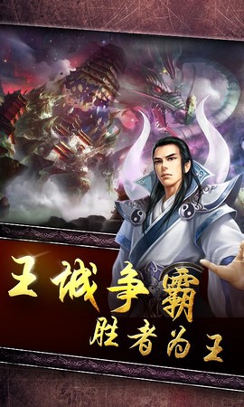 我欲封神图1