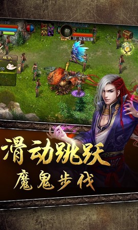 我欲封神图2