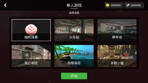 特战之王[图5]