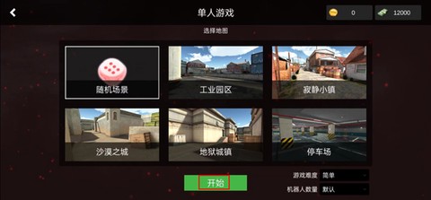 特战之王[图8]