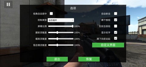 特战之王[图12]