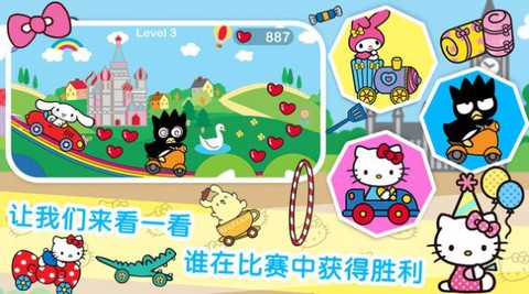 凯蒂猫梦幻家园[图1]